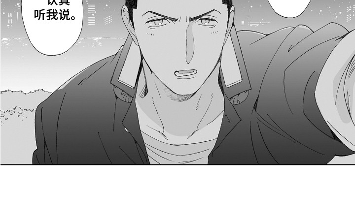 第33话16
