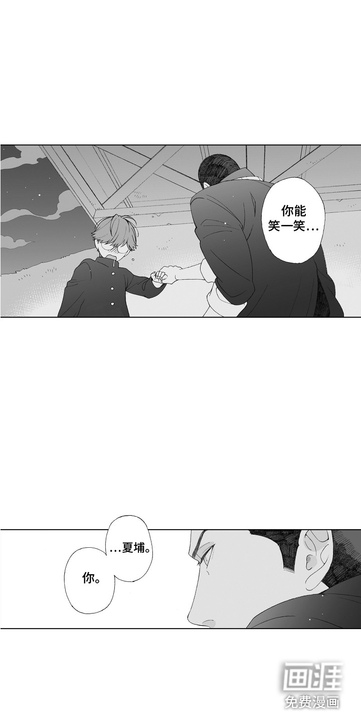 第33话2