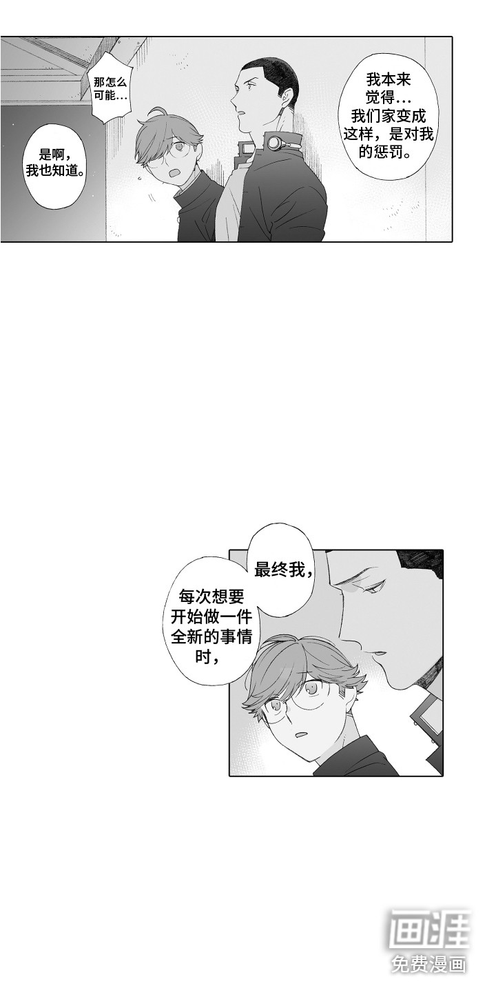 第33话5