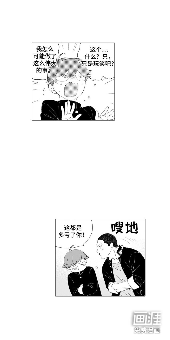 第33话8