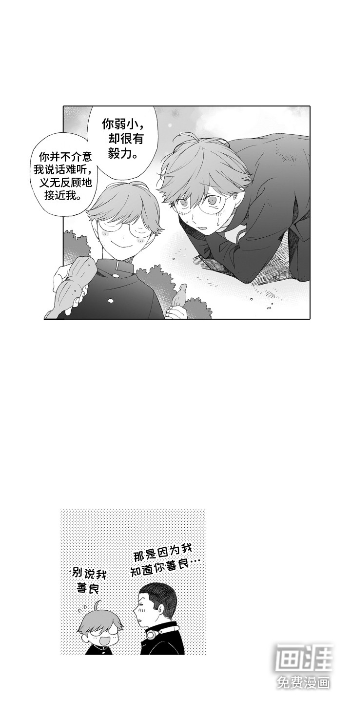 第33话9