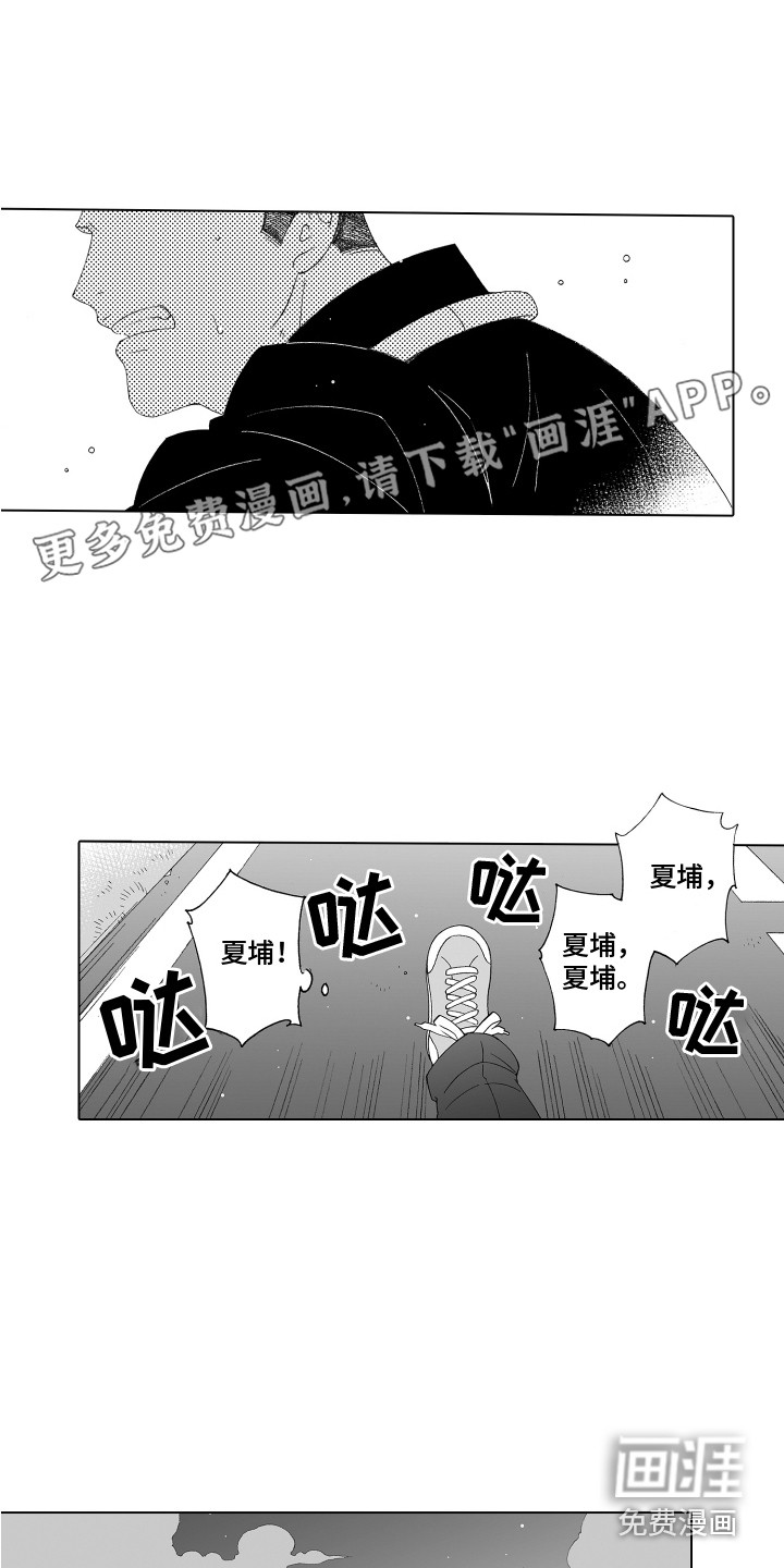 第32话0