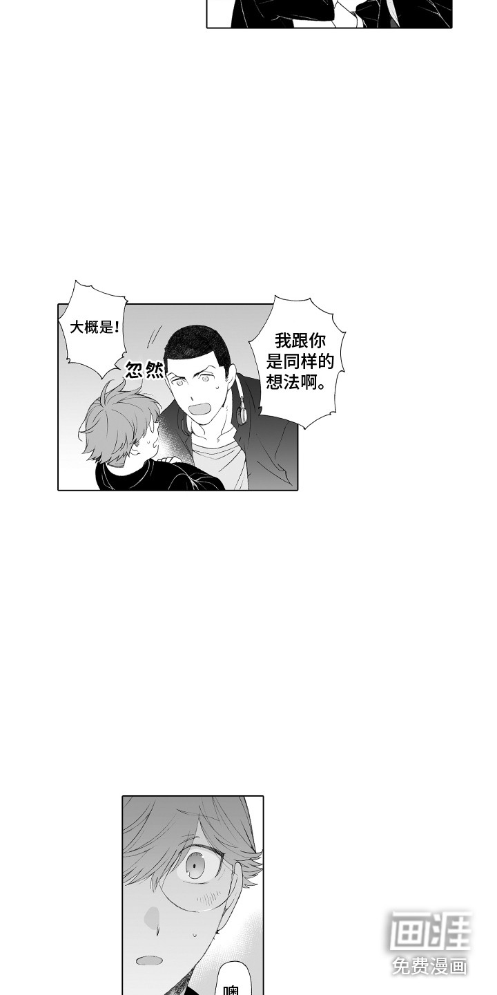 第32话10