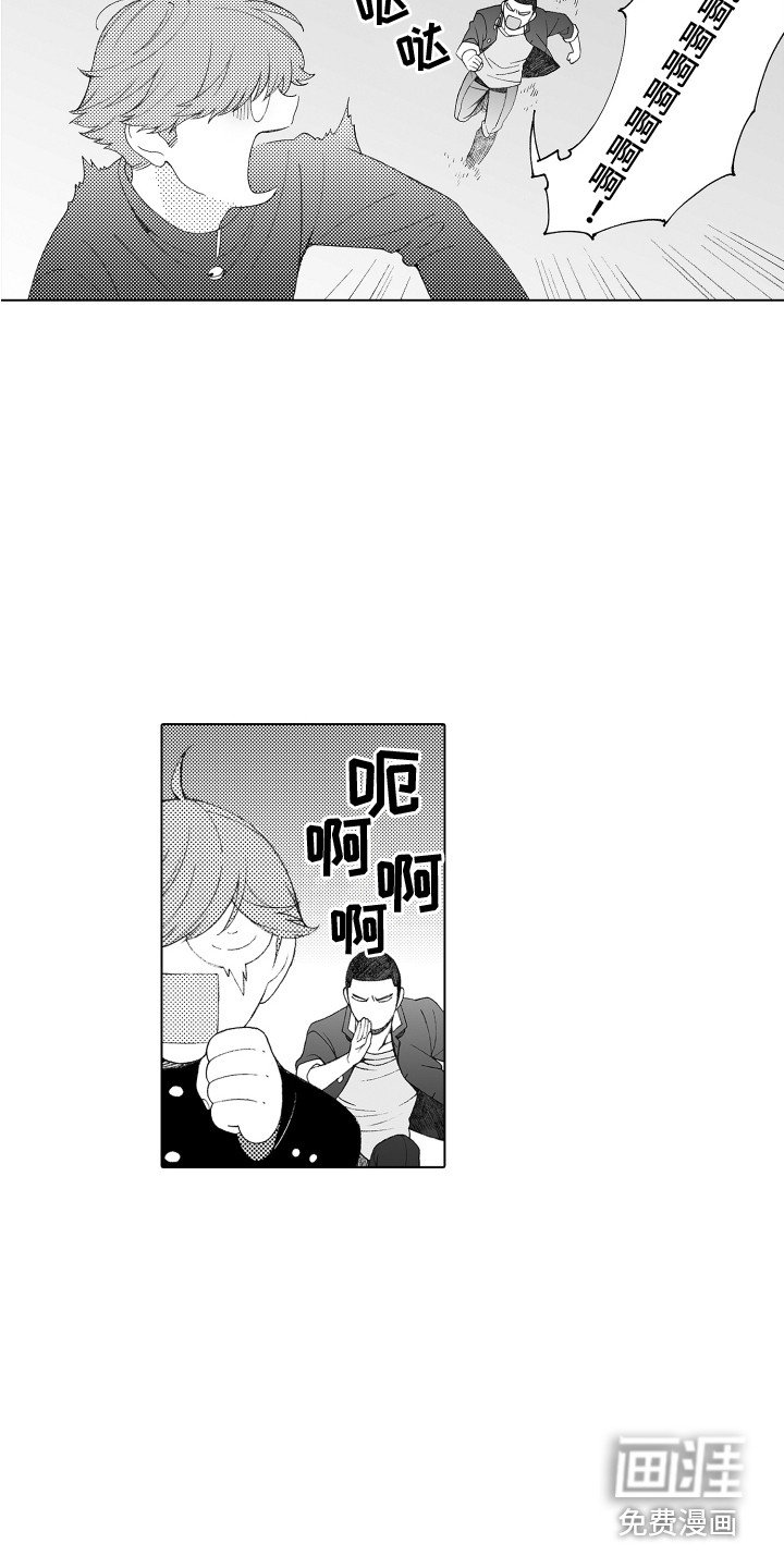 第32话2