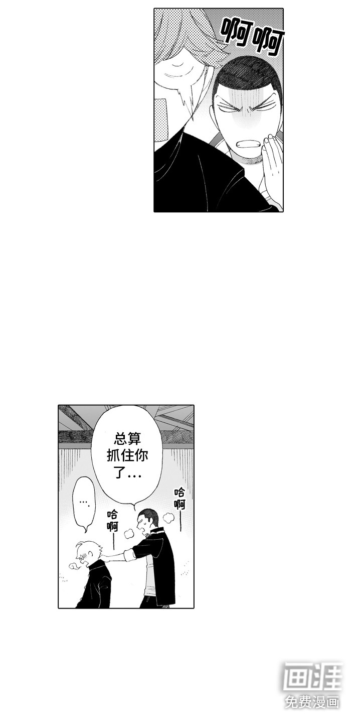 第32话3