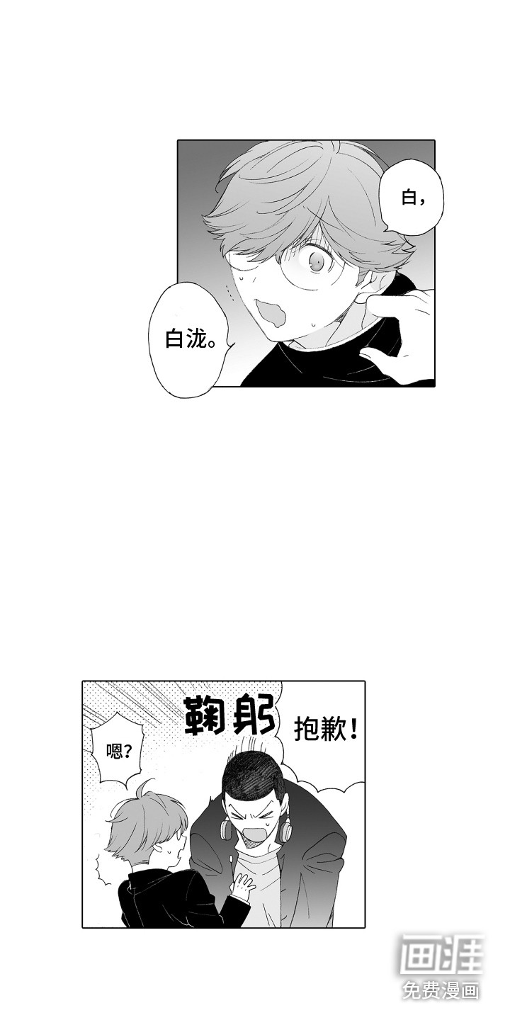第32话4