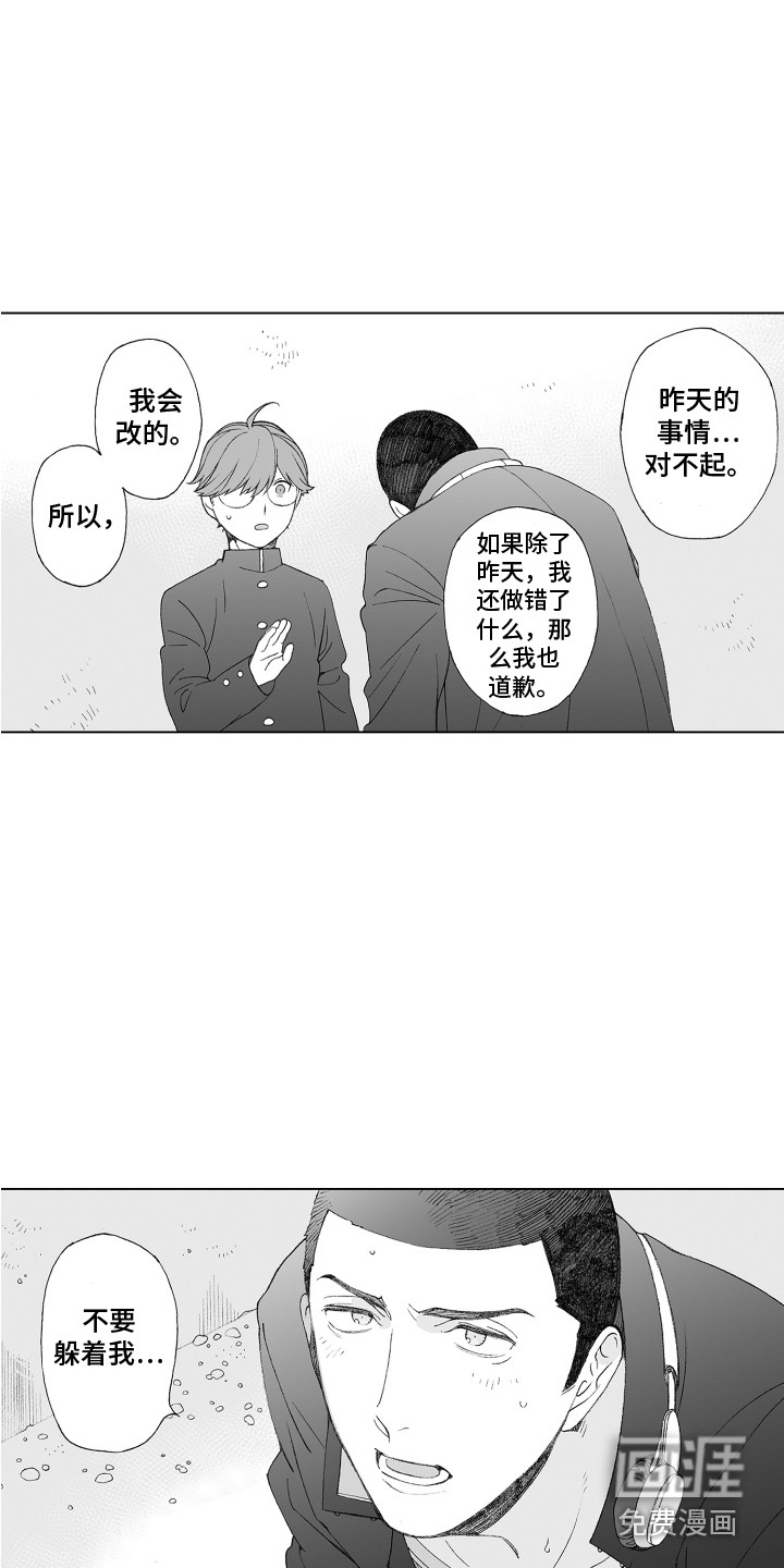 第32话5