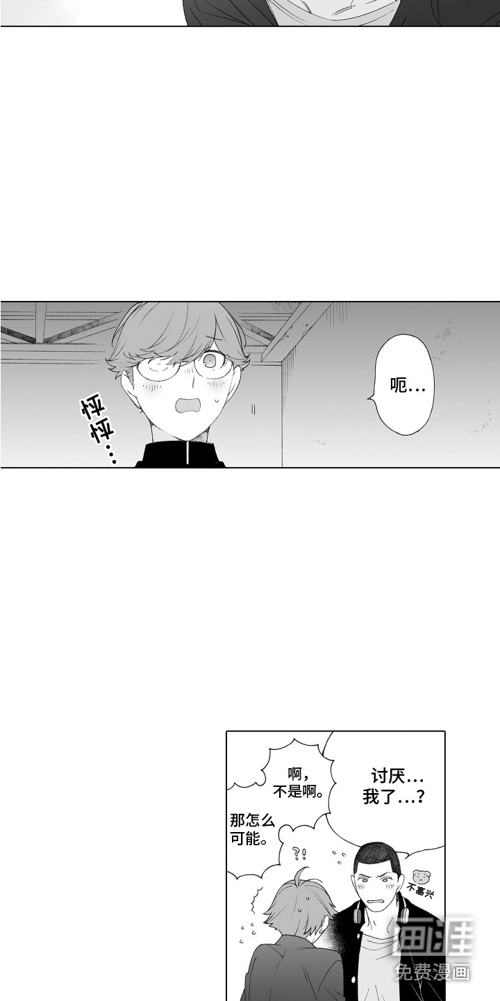 第32话6