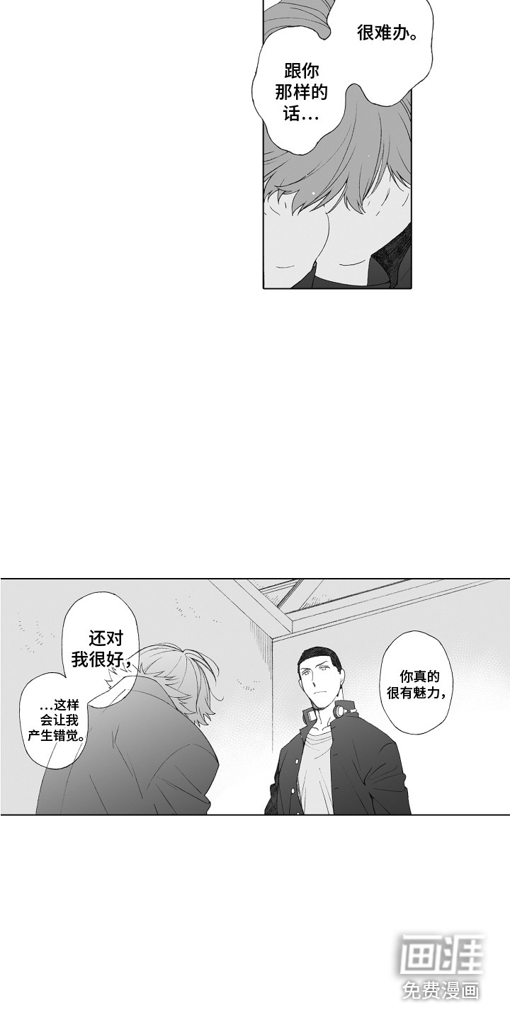 第32话8