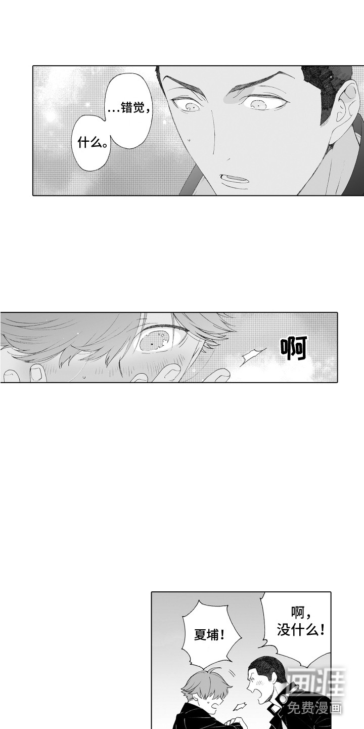 第32话9