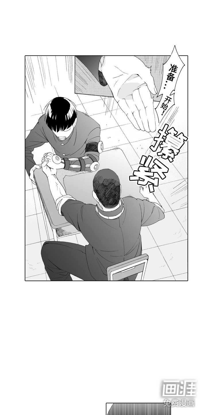 第31话1