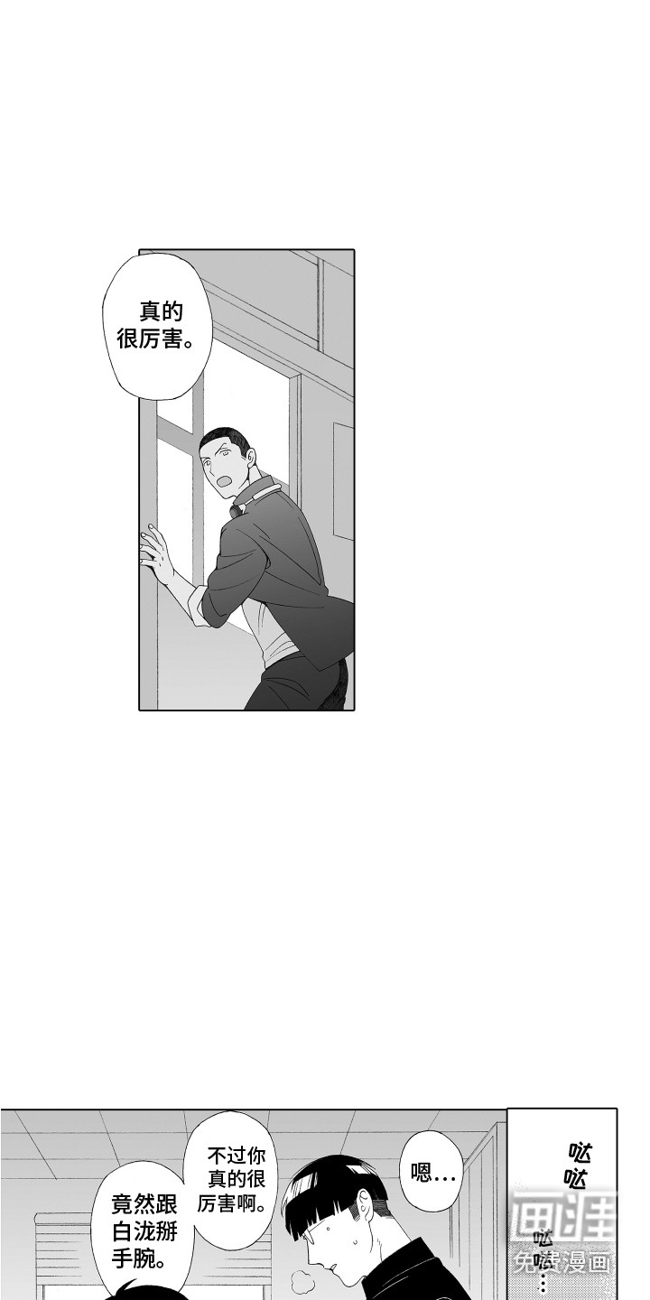 第31话10