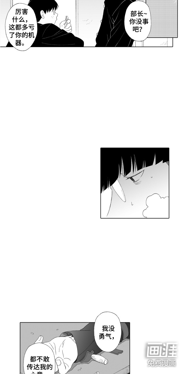 第31话11