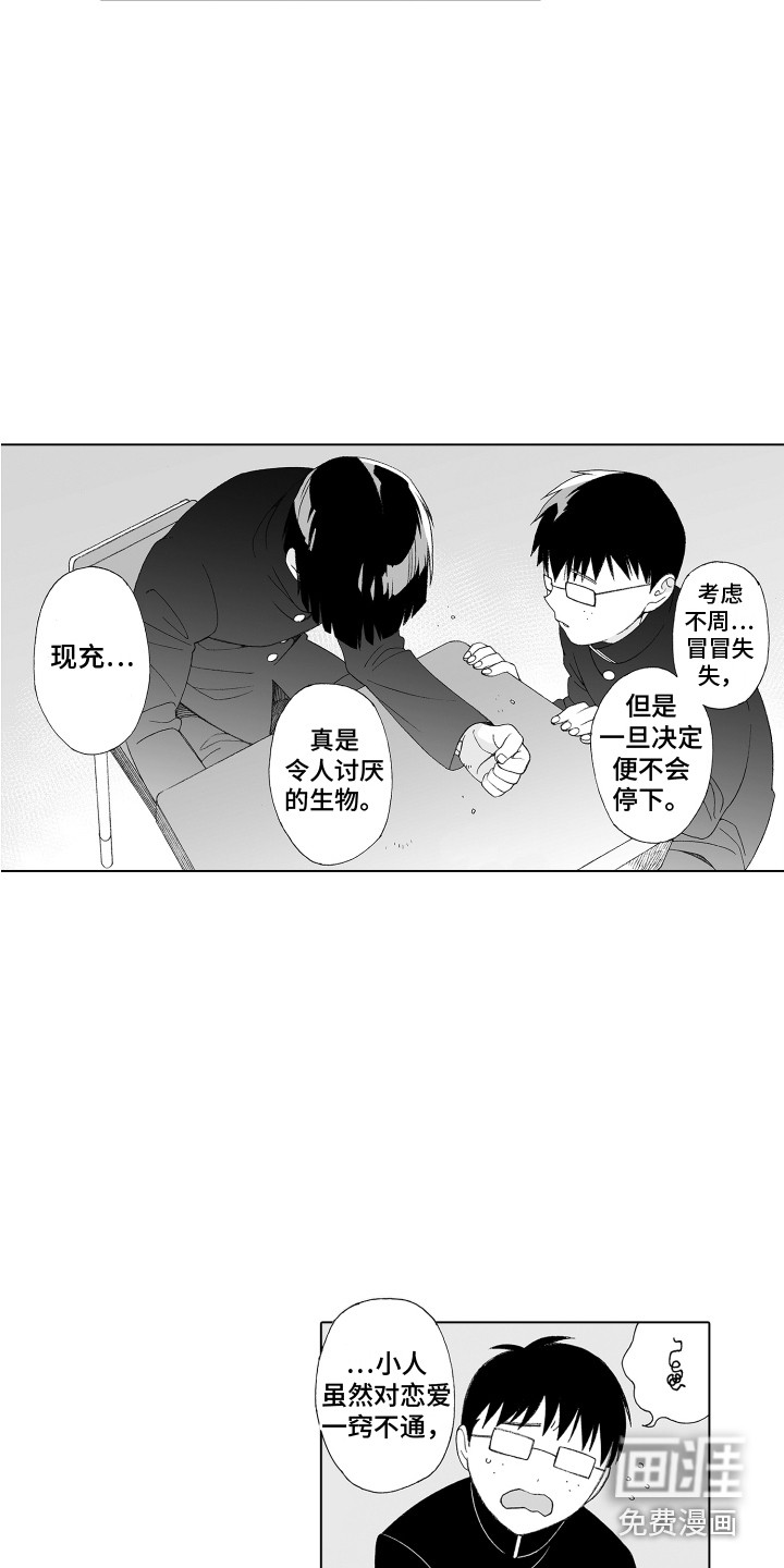 第31话13