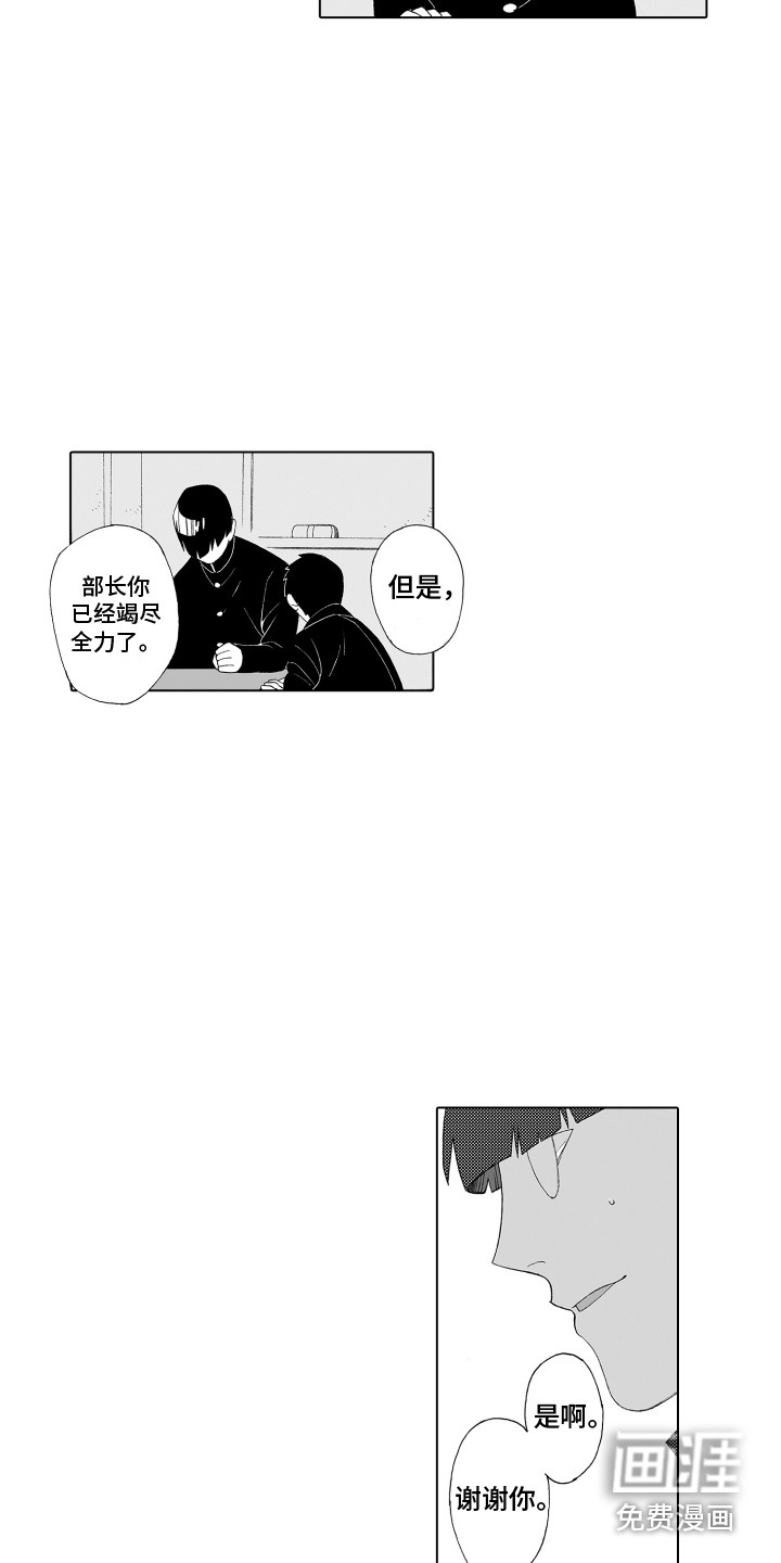 第31话14