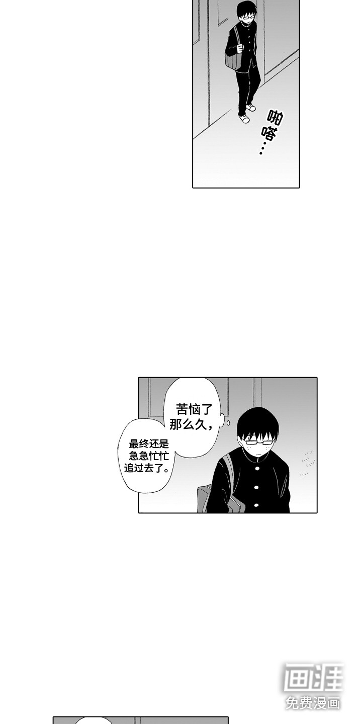 第31话16