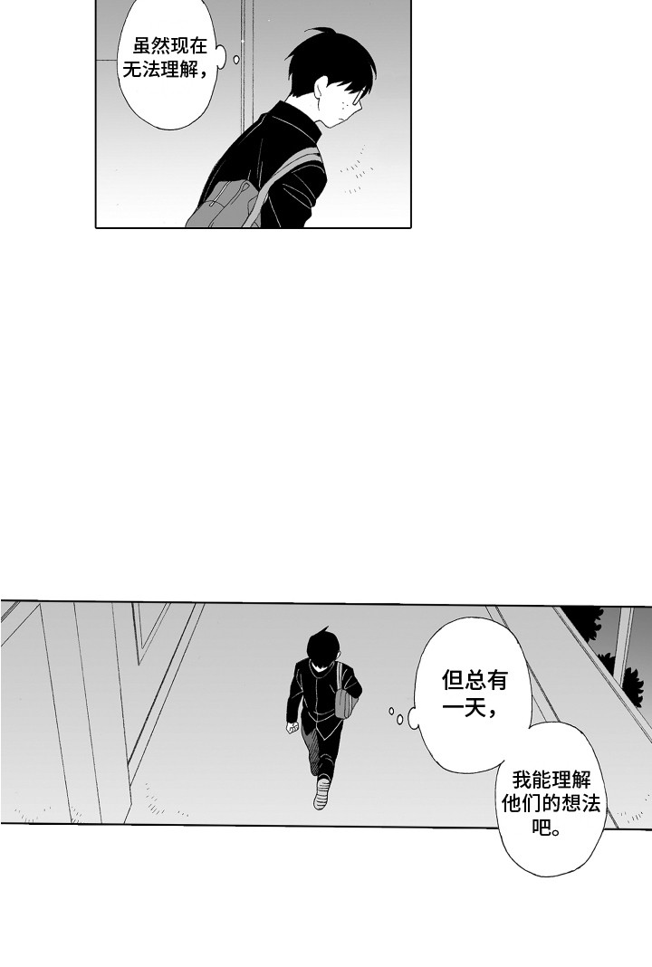 第31话17