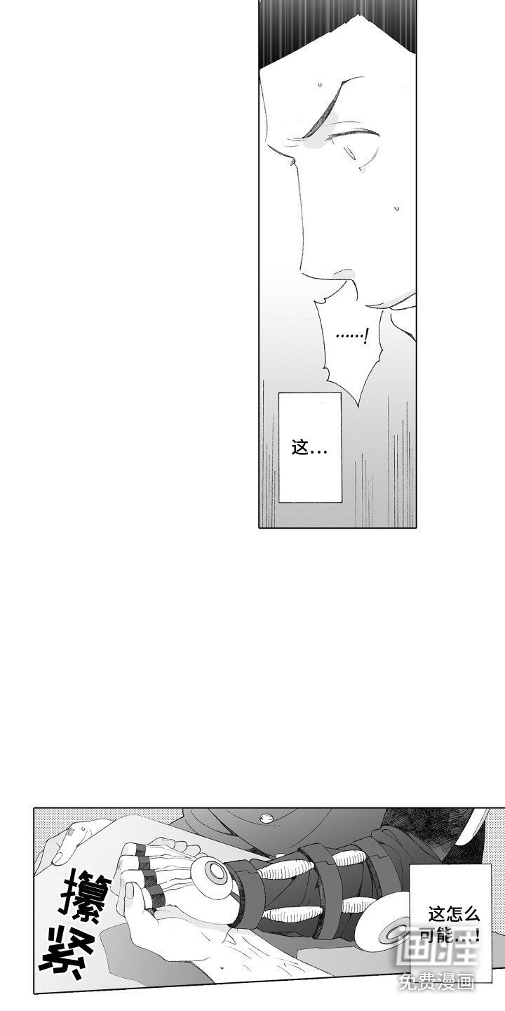 第31话2