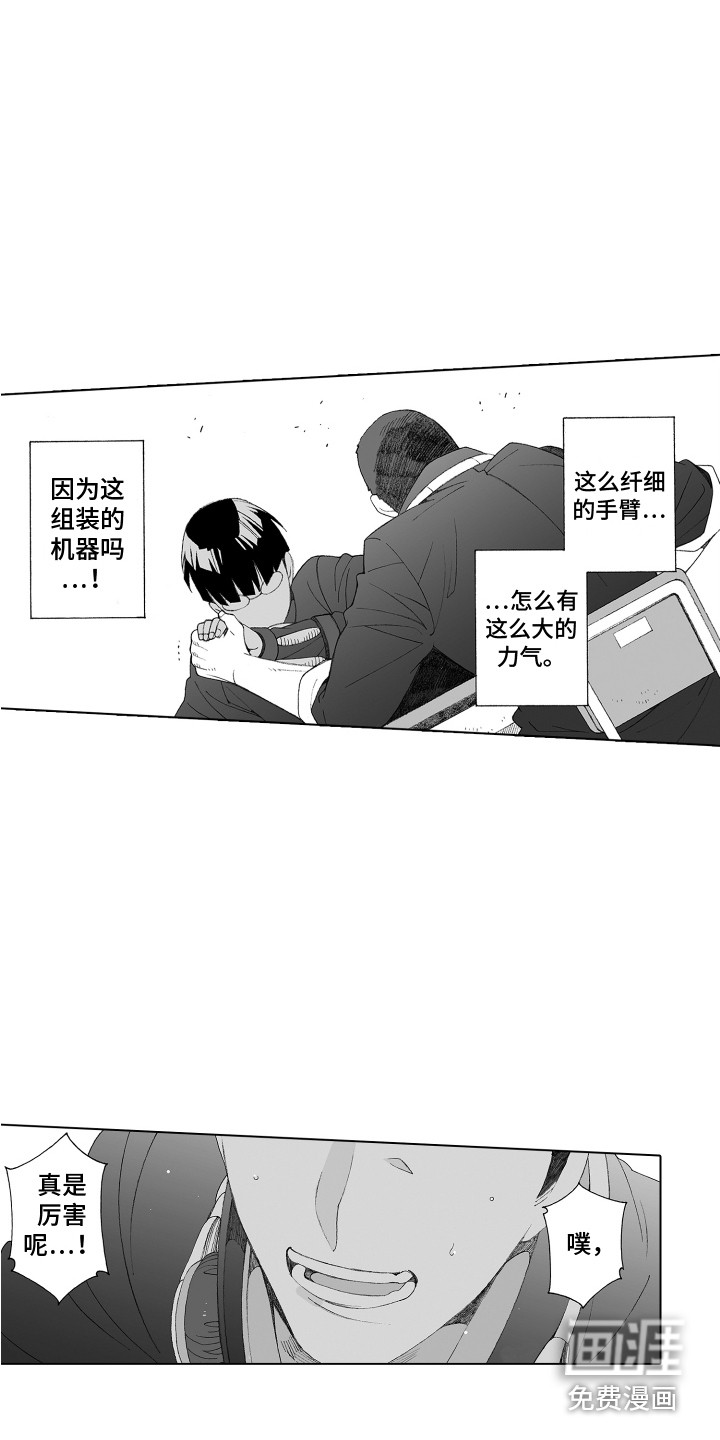 第31话3