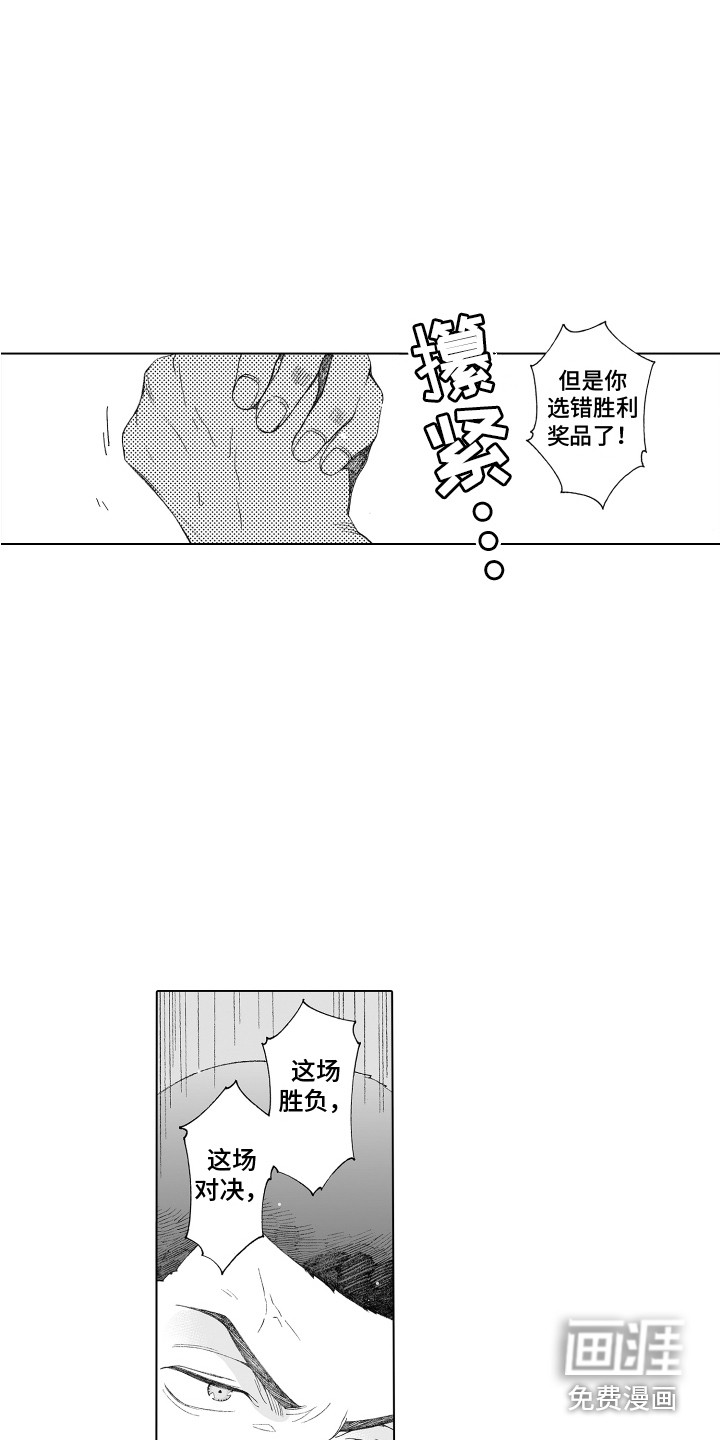 第31话4