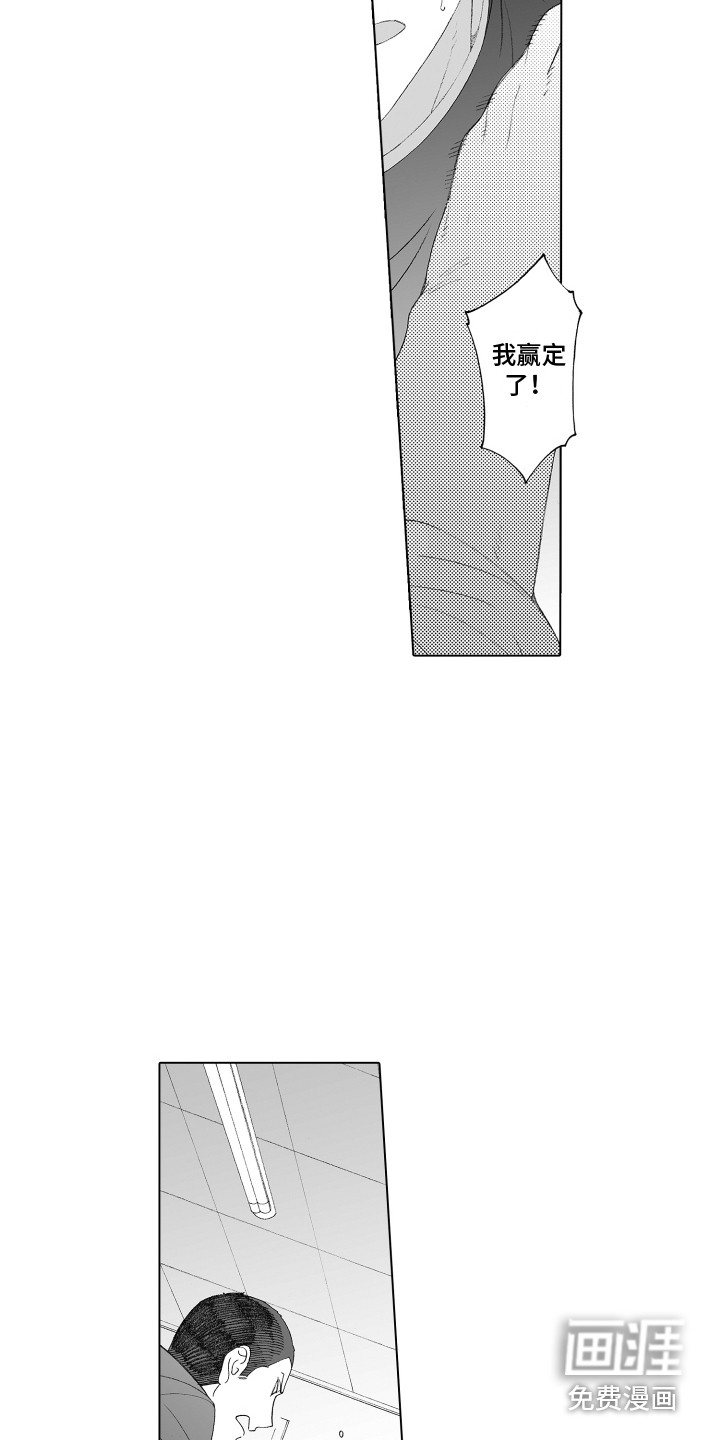 第31话6