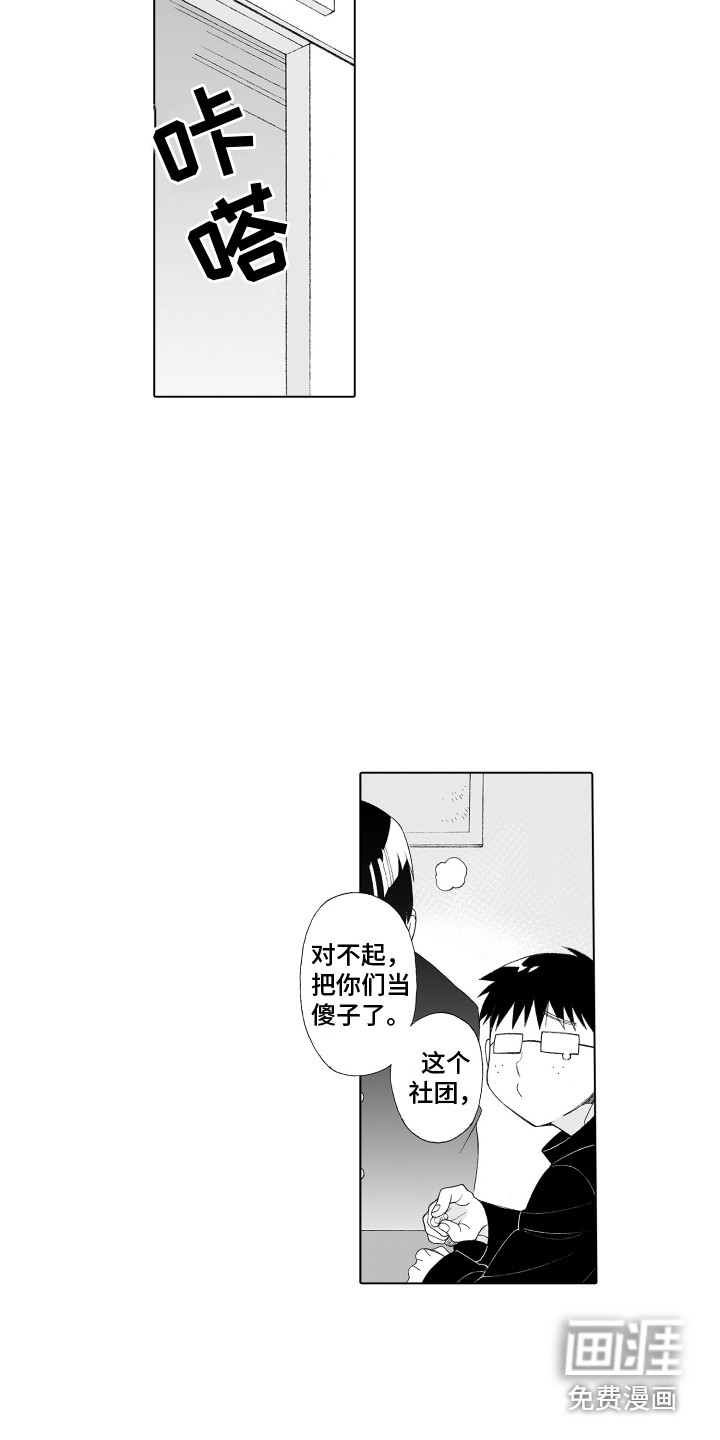 第31话9