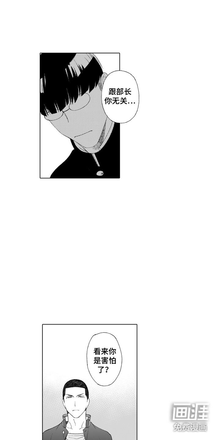 第30话1