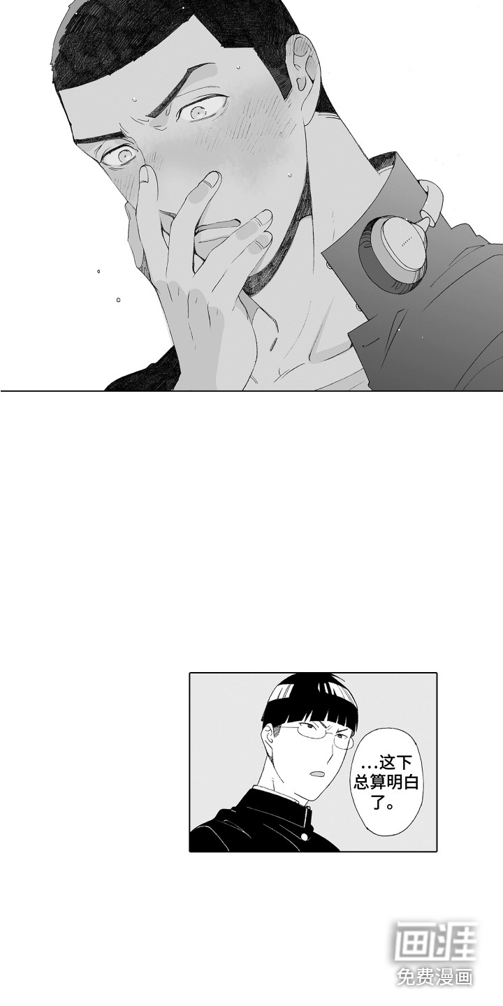 第30话10