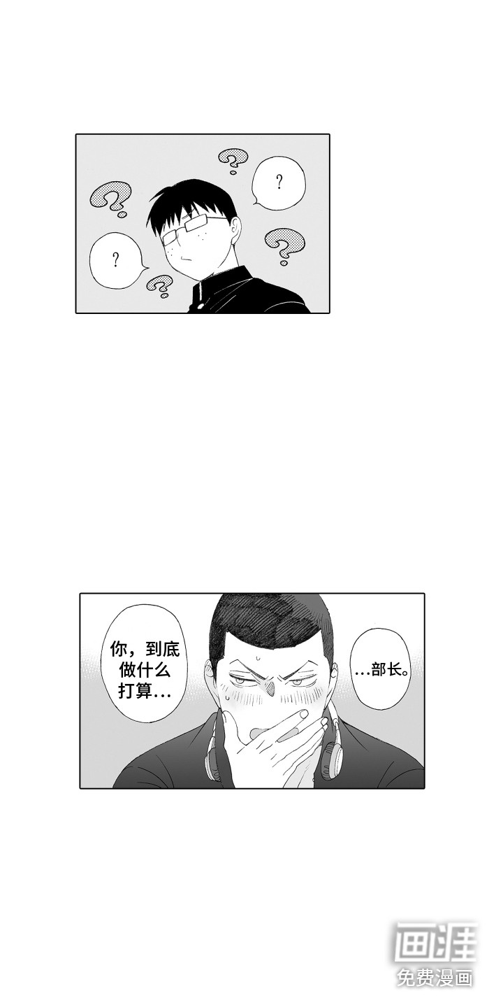 第30话11