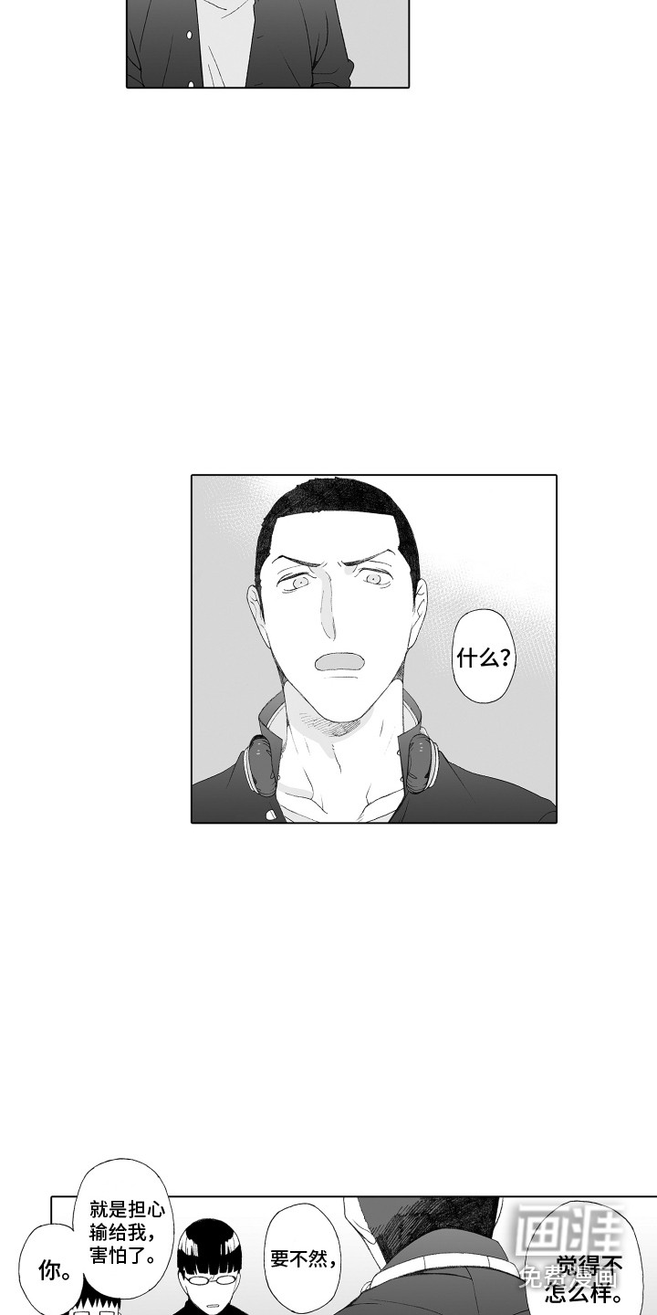 第30话2