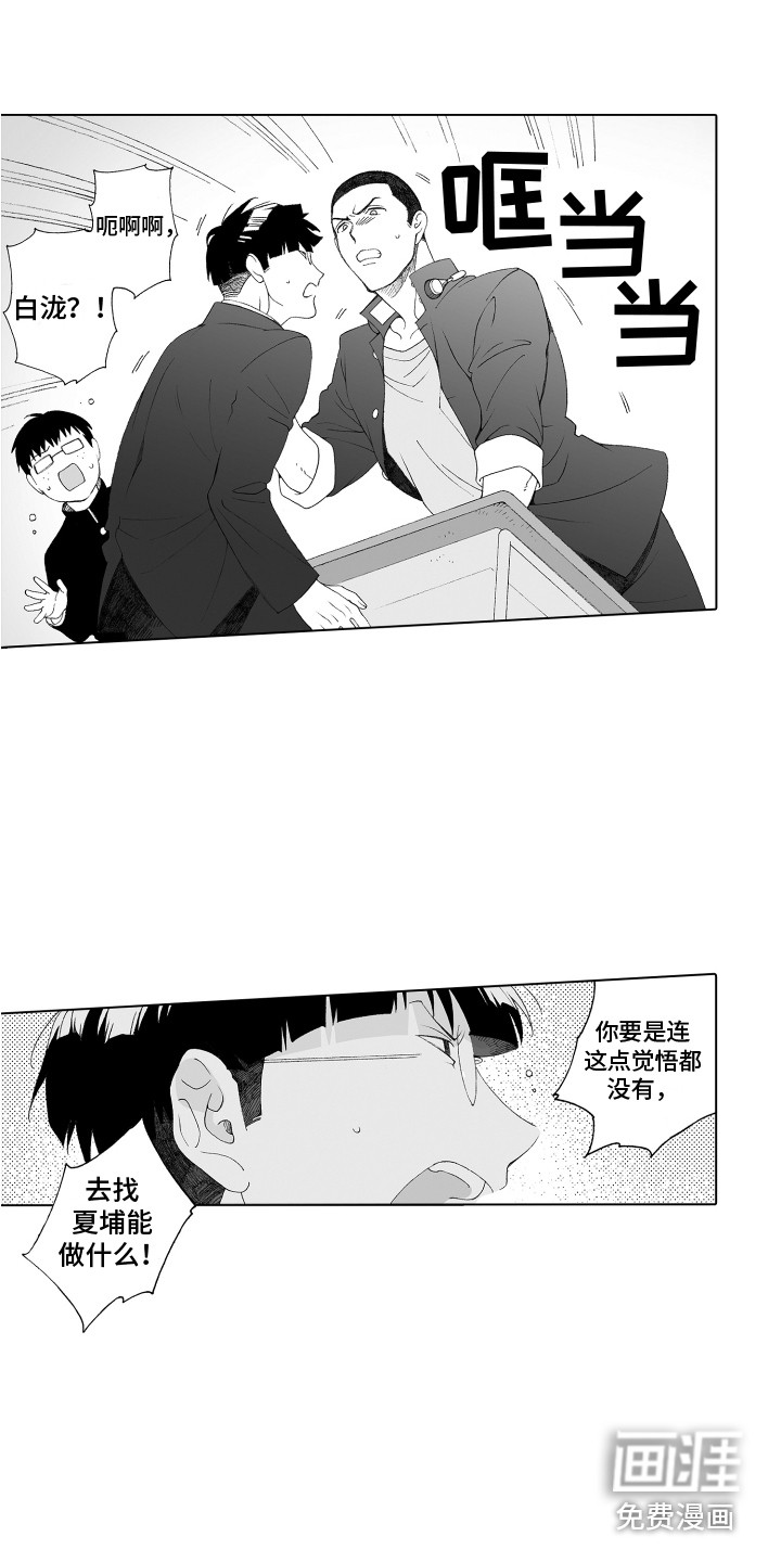第30话4