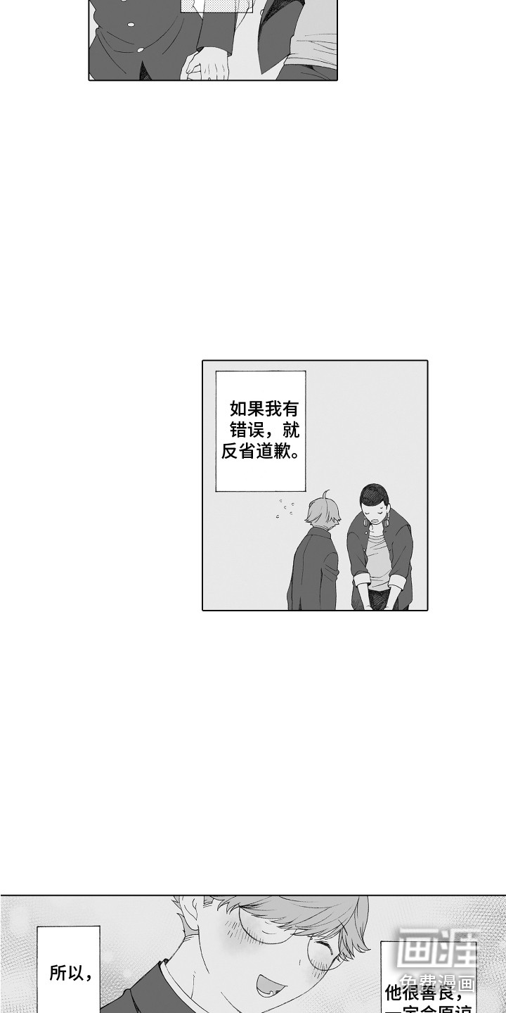 第30话6