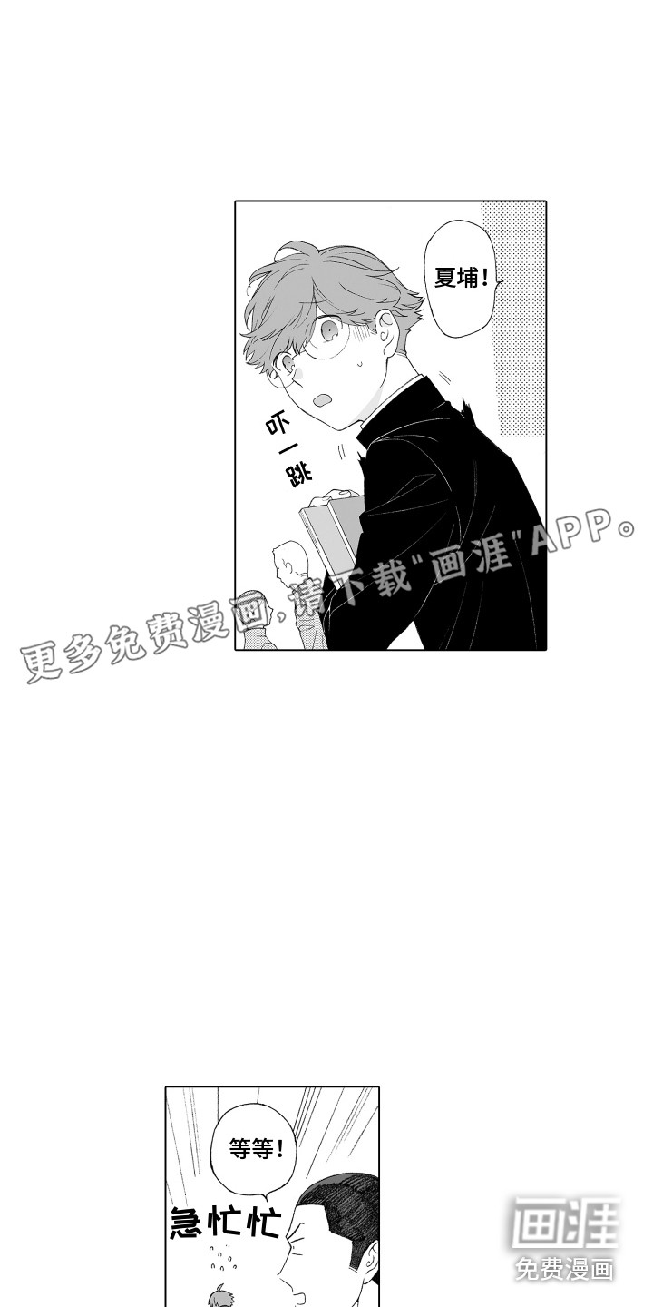 第29话0