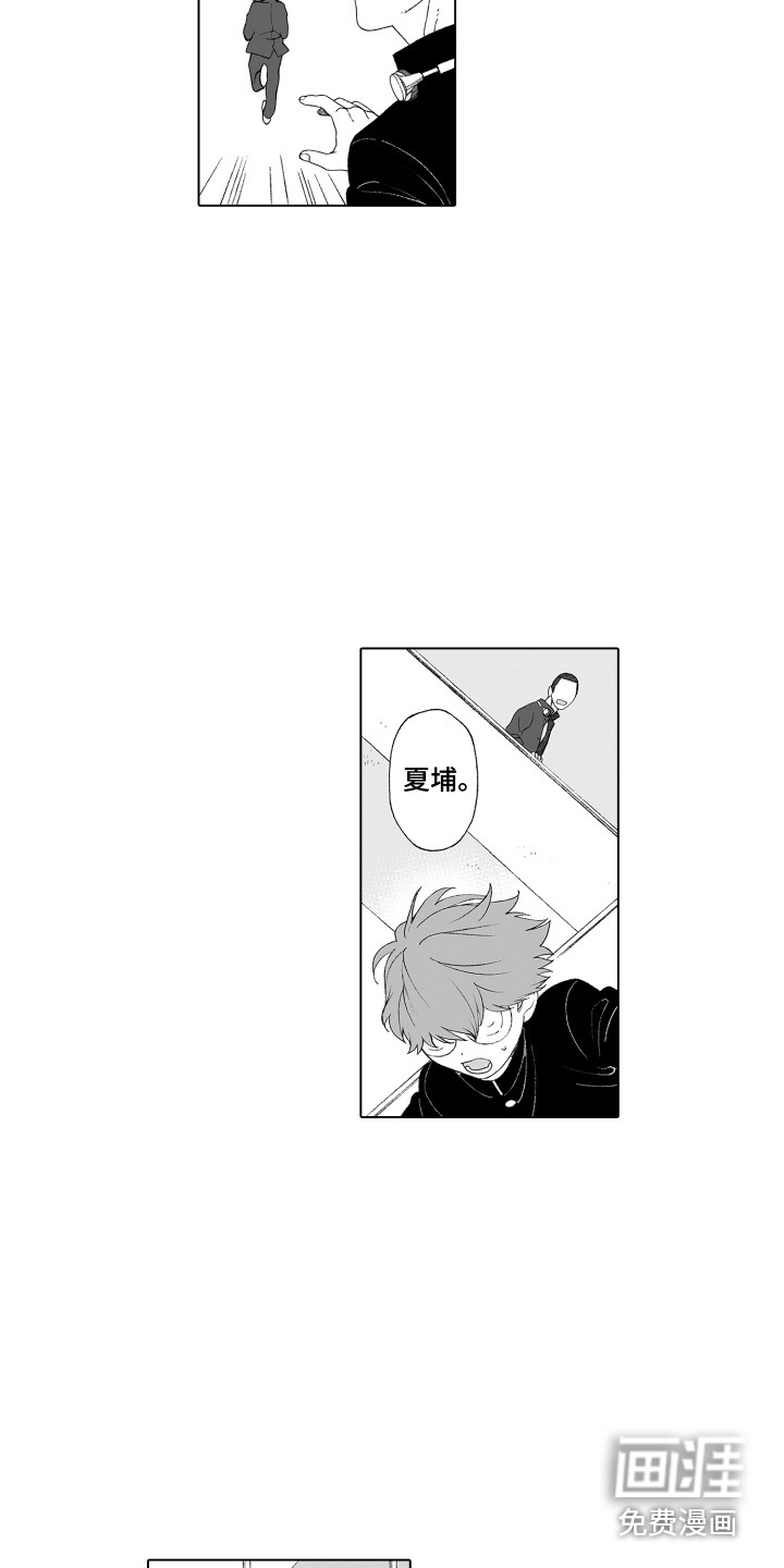 第29话1