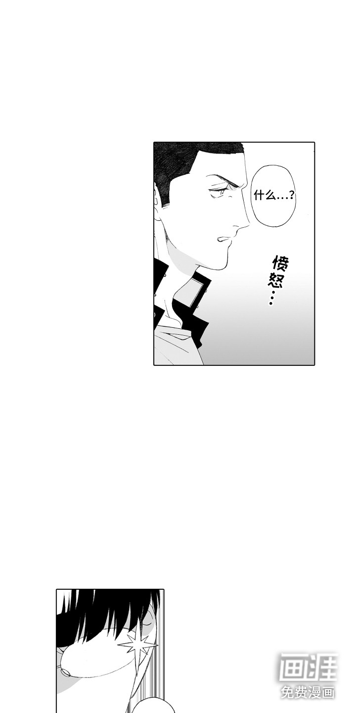 第29话11