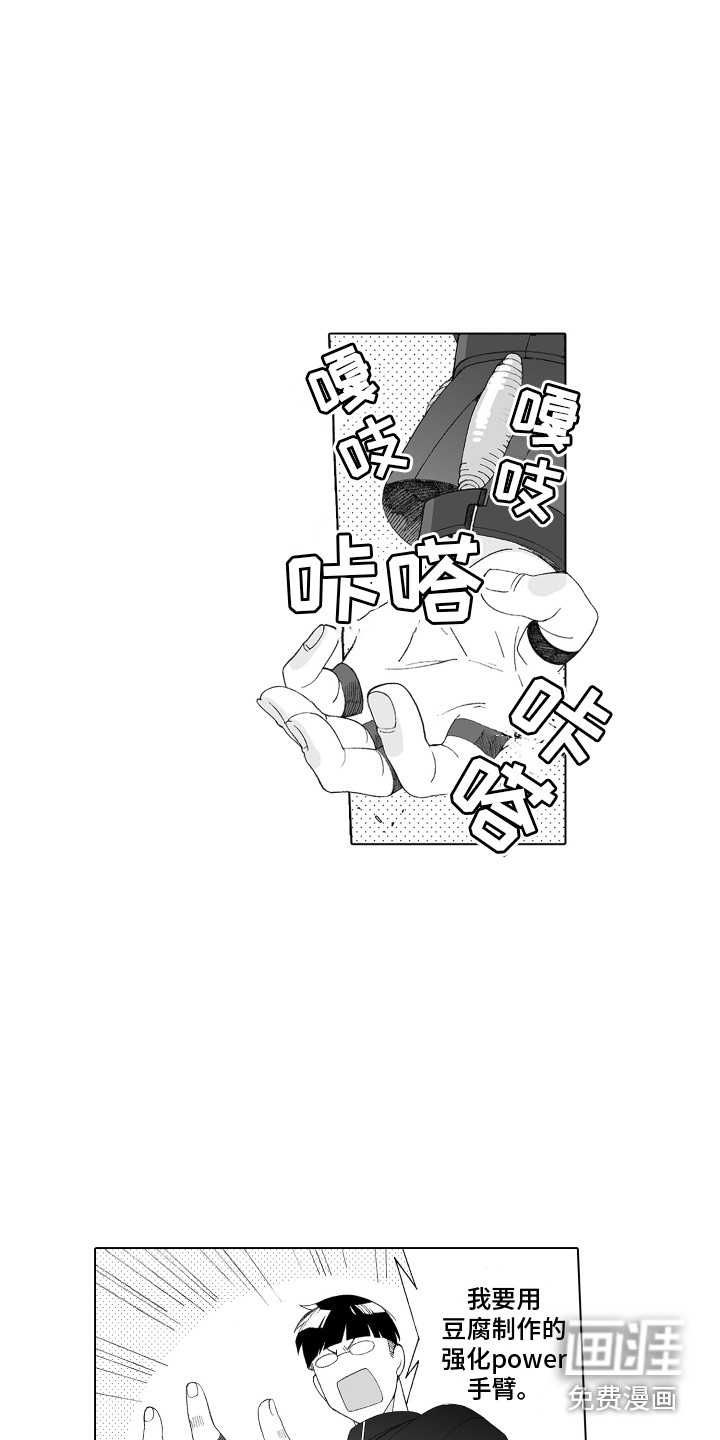 第29话14