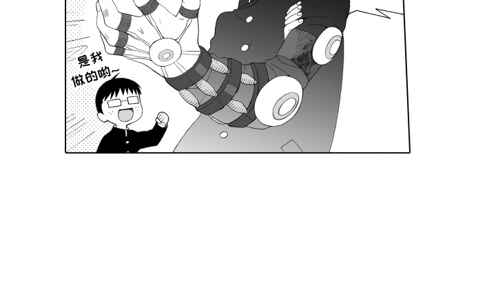 第29话15
