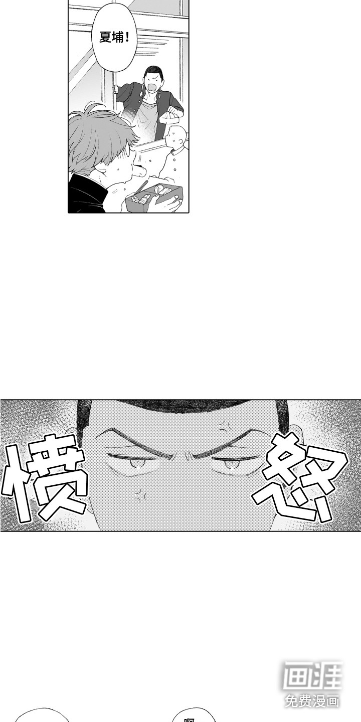 第29话2