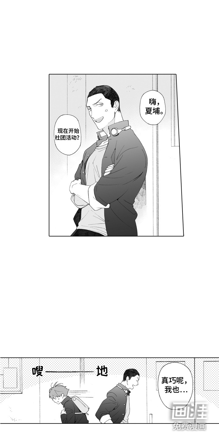 第29话4