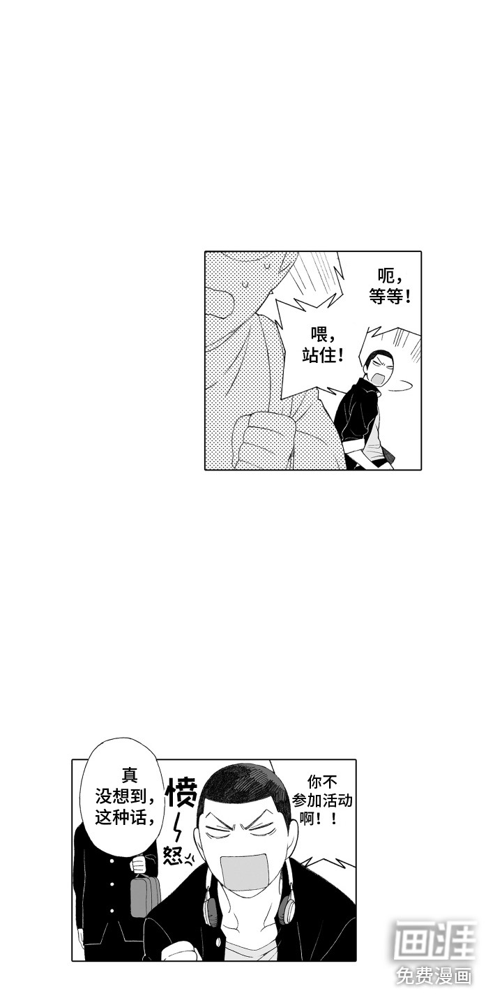 第29话5