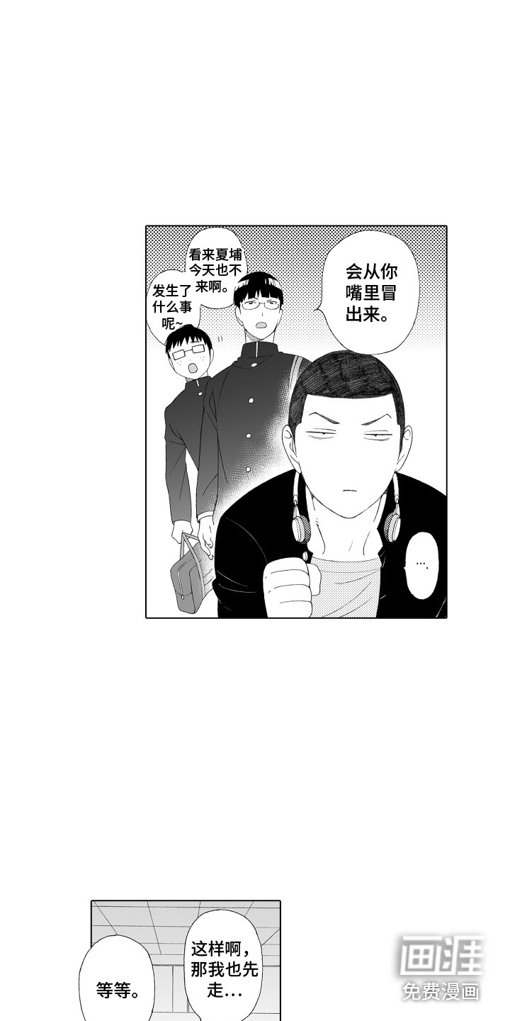 第29话6