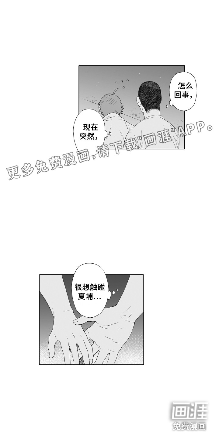 第28话0