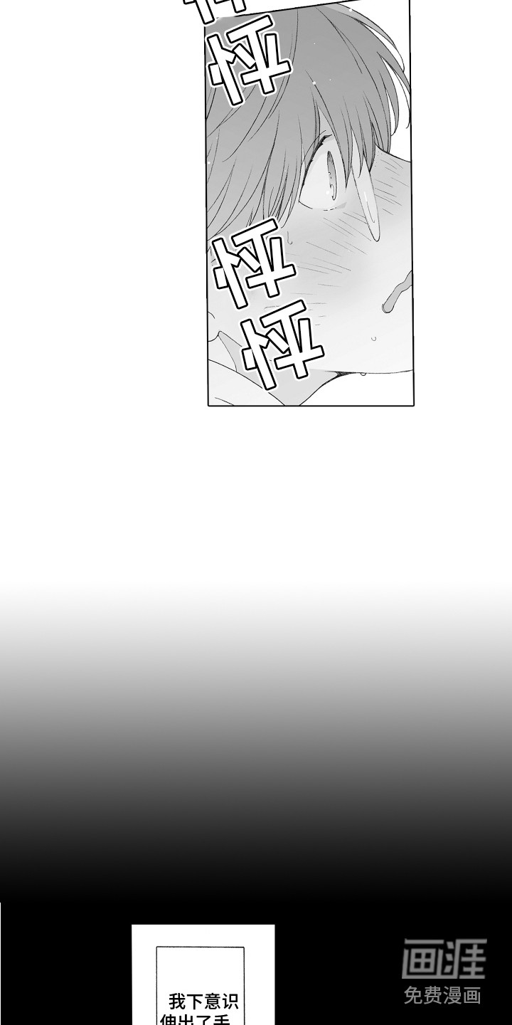 第28话10