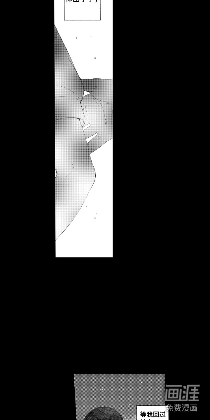 第28话11