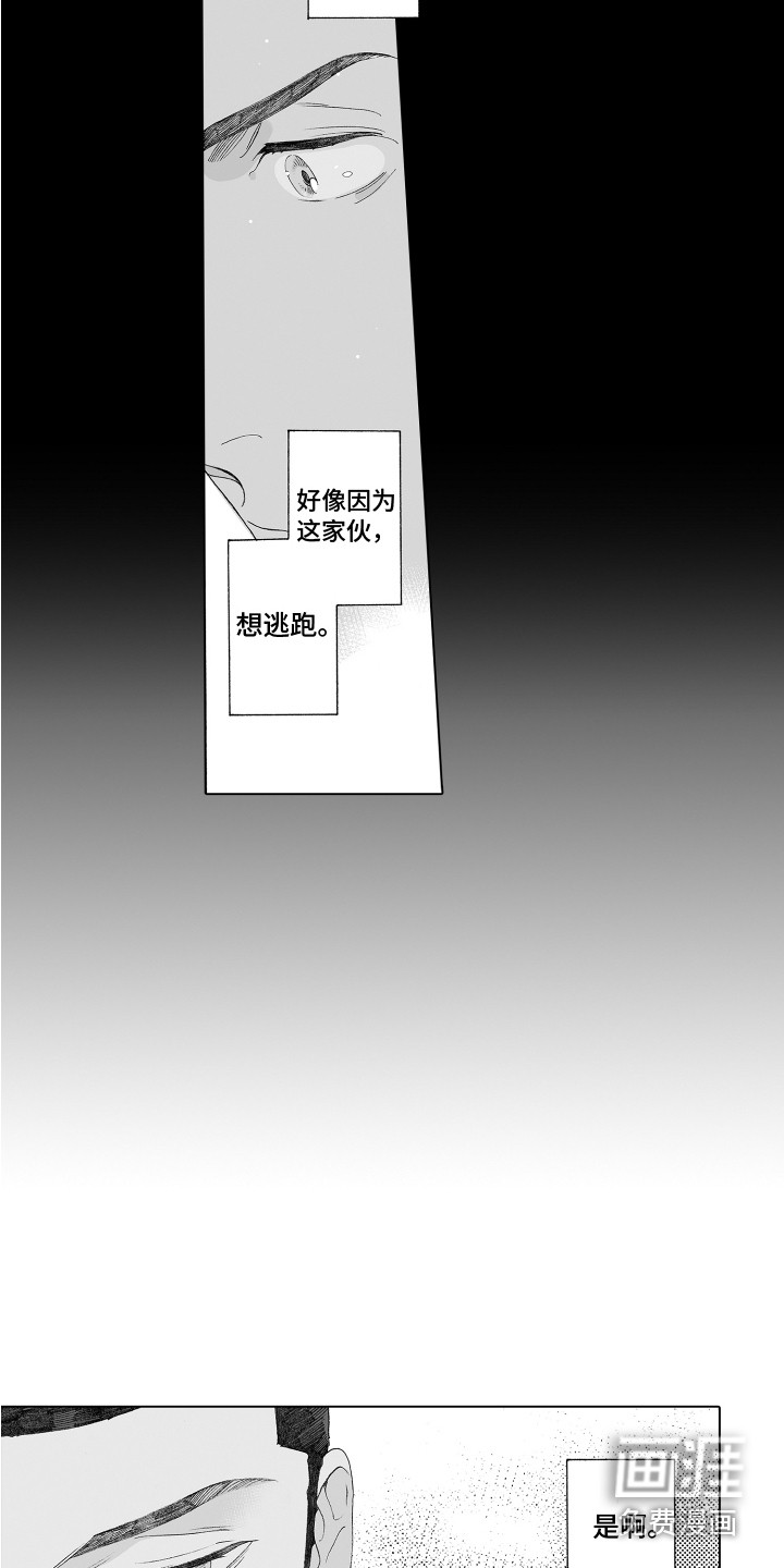 第28话13