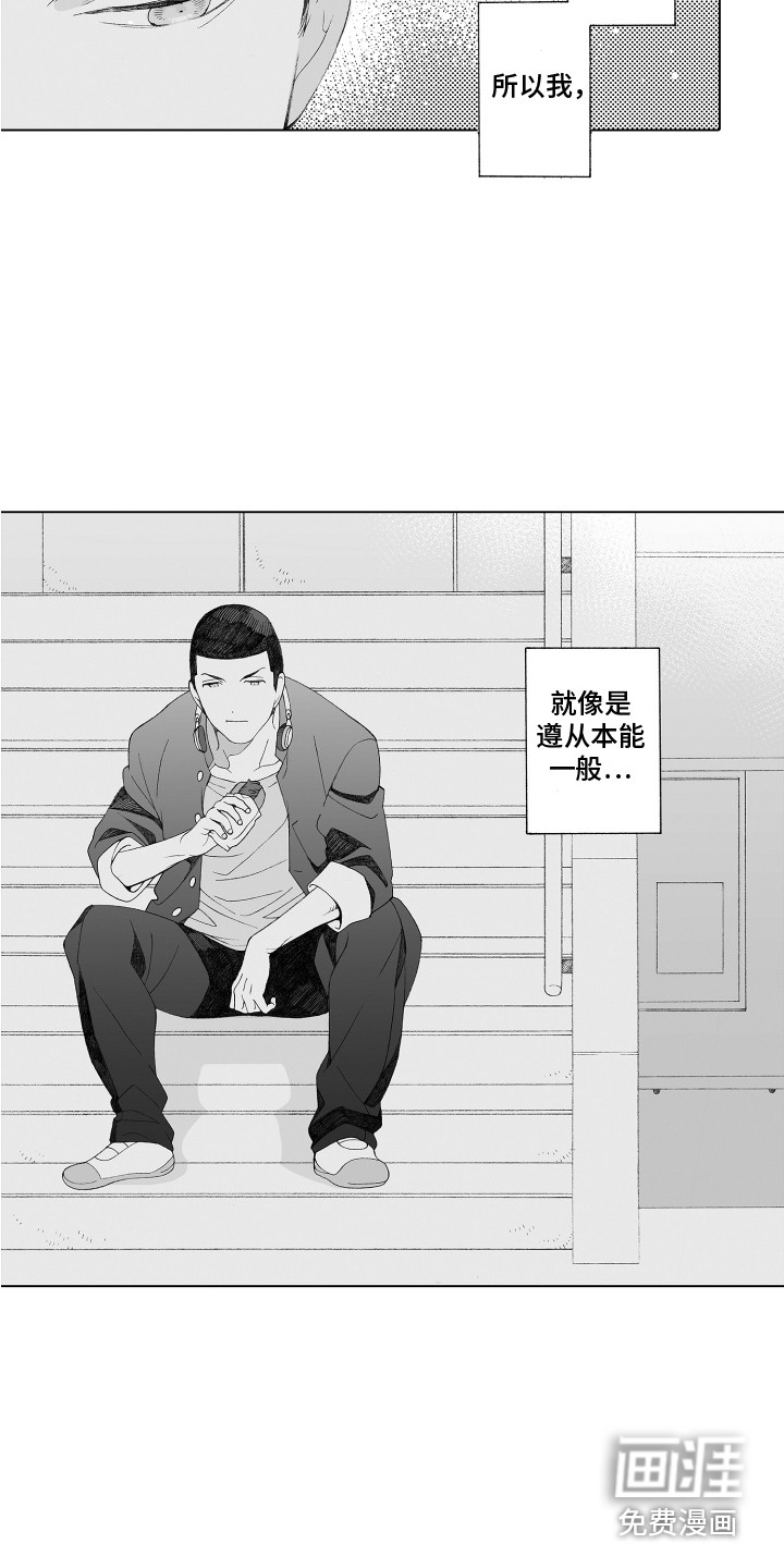 第28话14