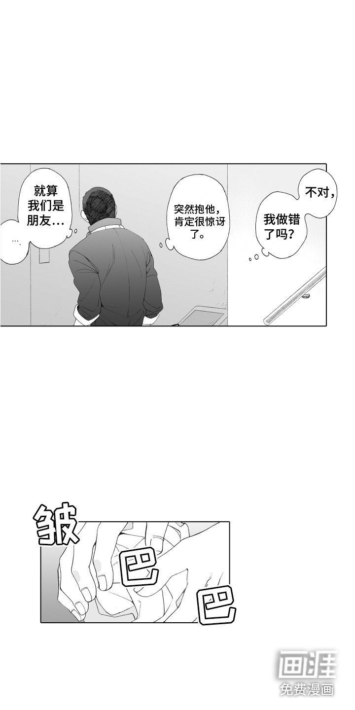 第28话17
