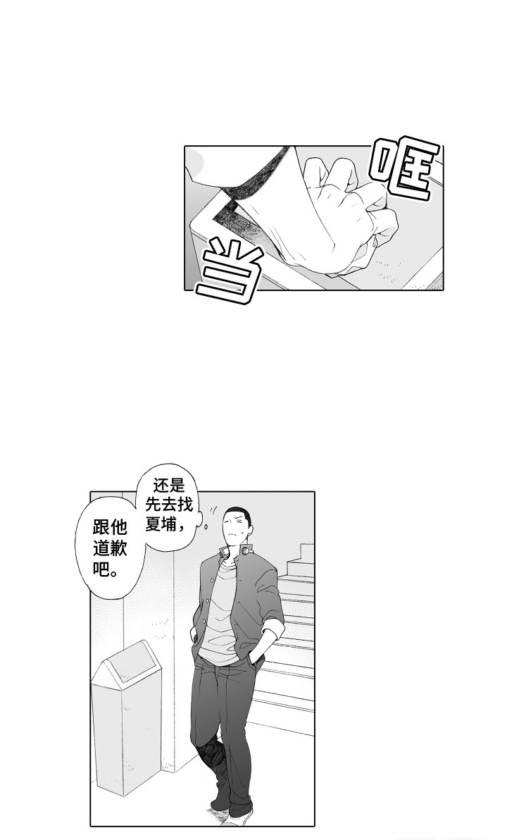 第28话18