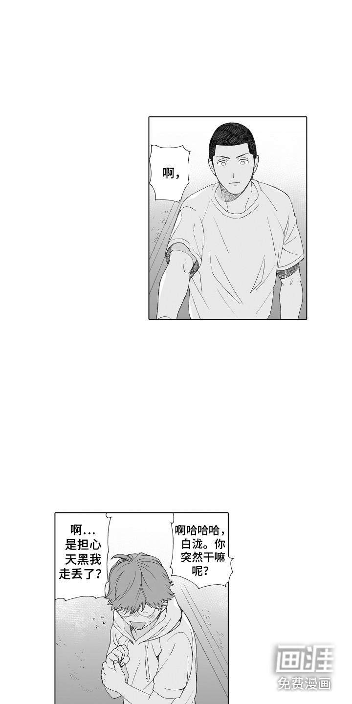 第28话4
