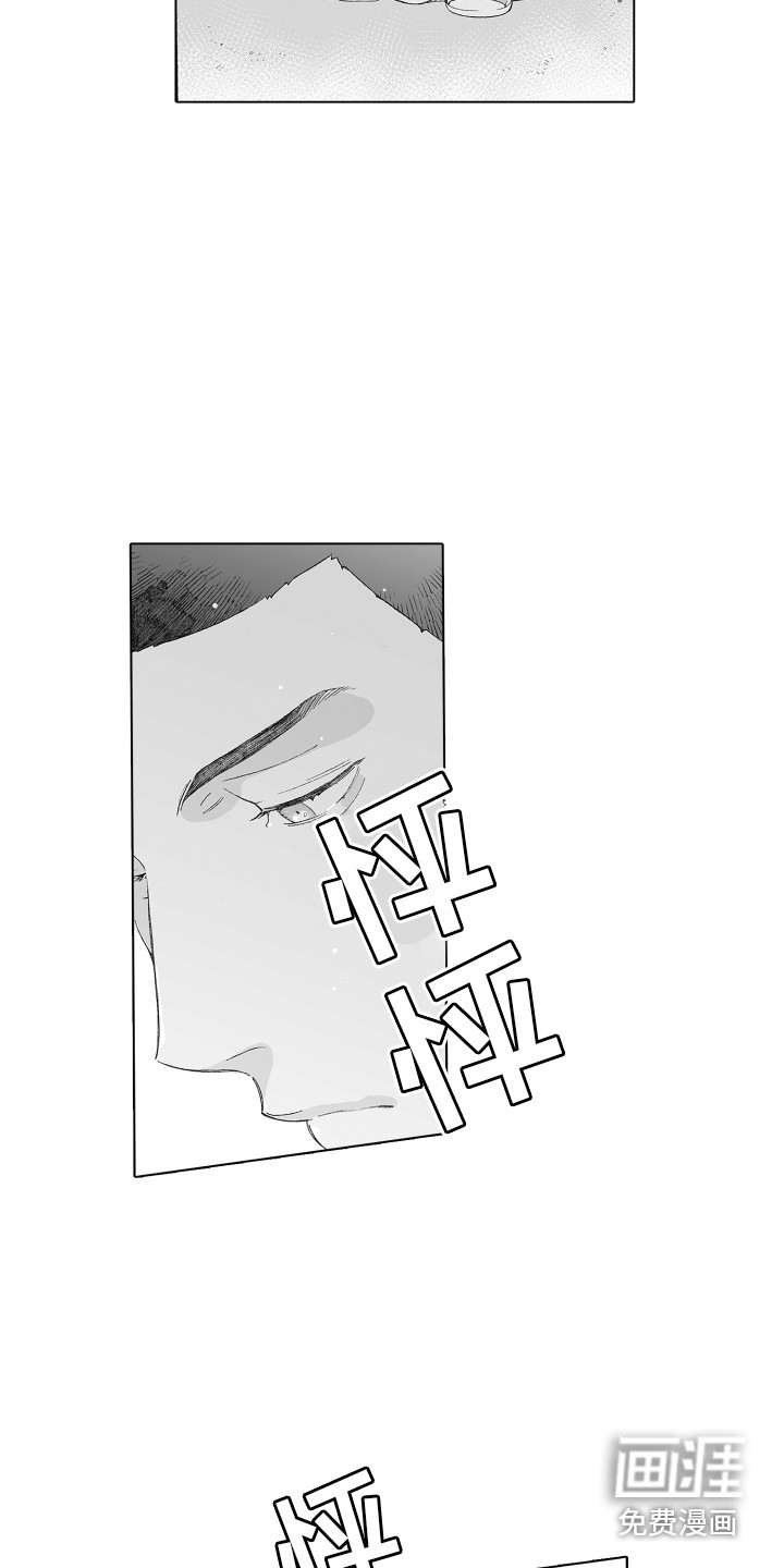 第28话9
